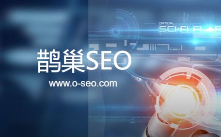 之robots的优化_SEO优化