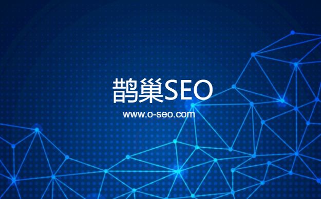 之黑帽SEO的玩法！_SEO优化