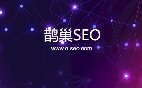 之搜索引擎霸屏技术引爆流量_SEO优化