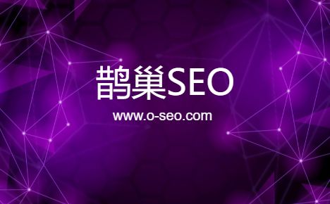 之网站中了“飓风算法”_SEO优化