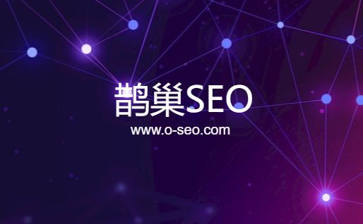 网站建设优化中关键词布局的重要性_SEO优化