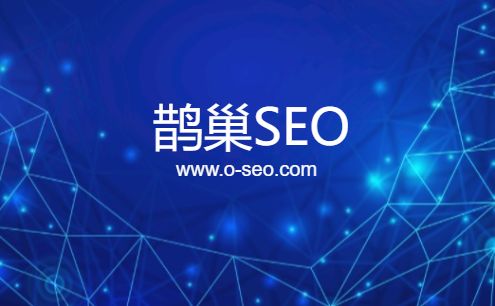 网站中了“飓风算法”