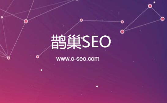 之影响SEO原创文章不收录的因素及解法