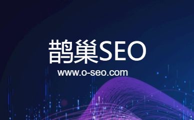 网站SEO优化动态URL与静态URL_SEO优化