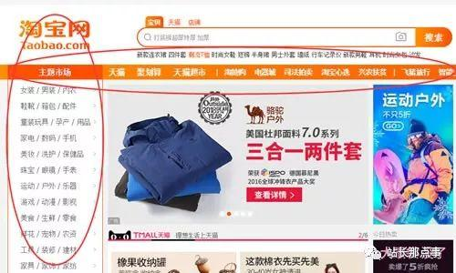 细节决定网站排名,文章排名百度首页_SEO优化