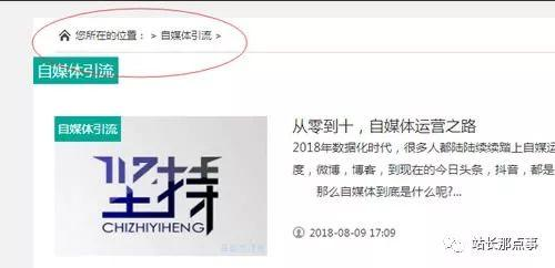 细节决定网站排名,文章排名百度首页_SEO优化