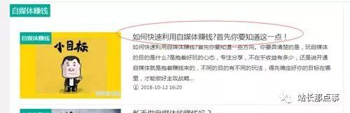 细节决定网站排名,文章排名百度首页_SEO优化