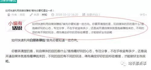 细节决定网站排名,文章排名百度首页_SEO优化