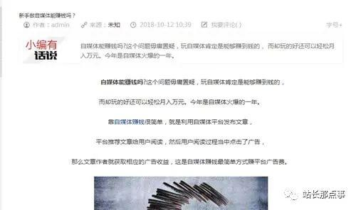 细节决定网站排名,文章排名百度首页_SEO优化