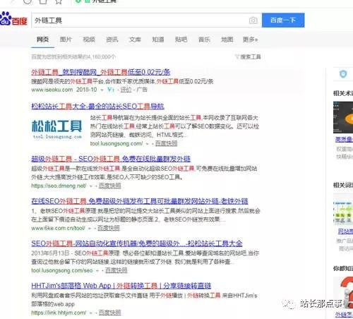 细节决定网站排名,文章排名百度首页_SEO优化