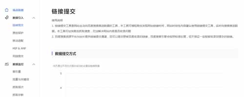 新手面对新网站应该如何去做SEO优化_SEO优化