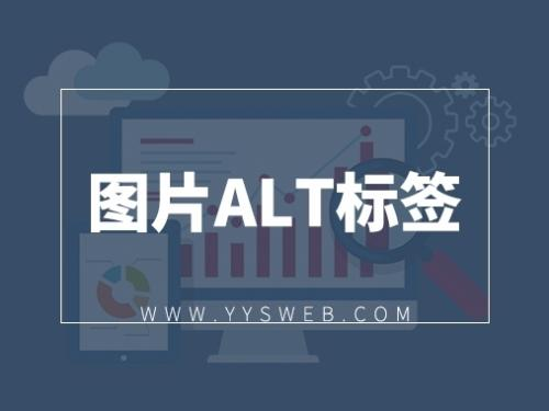 想要学好SEO，代码优化你不能忽略_SEO优化