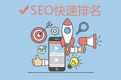 SEO日常工作，网站SEO优化长期拥有排名_SEO优化