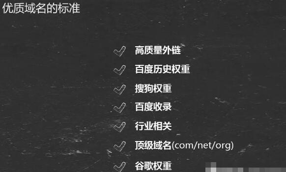 SEO快排是什么、原理、如何判断及应对_SEO优化