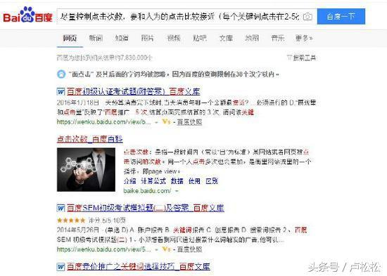 流量如何从0到10000+_SEO优化