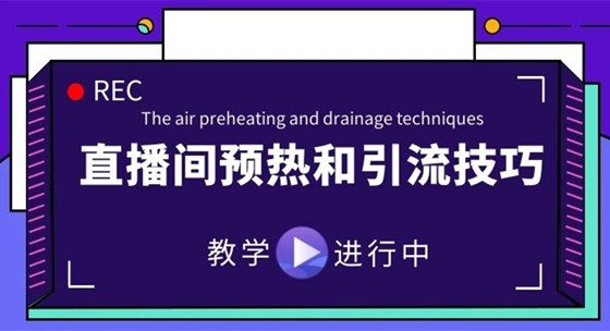 掌握互联网流量密码，分析十种引流方法_网络推广