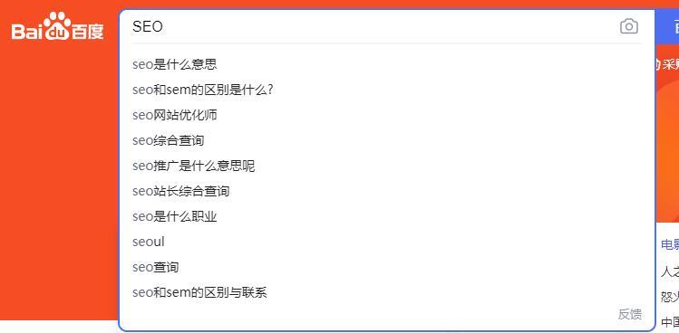 如何半小时写好一篇高质量的原创文章_SEO优化 如何半小时写好一篇高质量的原创文章_SEO优化