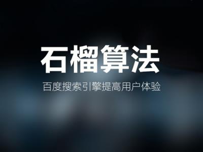 深入了解搜索引擎沙盒，网站优化掉进沙盒效应怎么办？