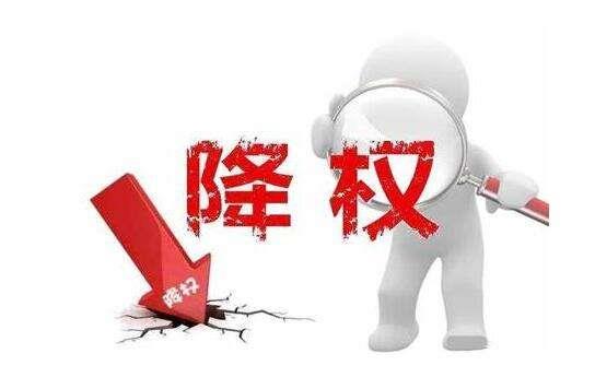 网站SEO恢复网站降权的七个方法_SEO优化