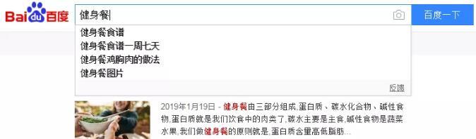 浅谈微信SEO优化与微信SEO的6个排名技巧_SEO优化