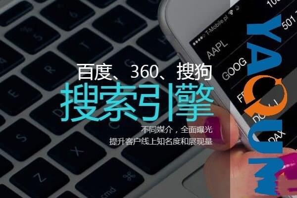 Web网站SEO流量逻辑,网站优化获得更多免费流量 Web网站SEO流量逻辑,网站优化获得更多免费流量