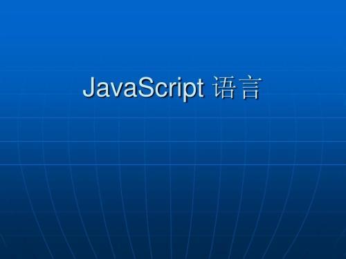 伤害网站seo的javascript技术 | SEO技术文档