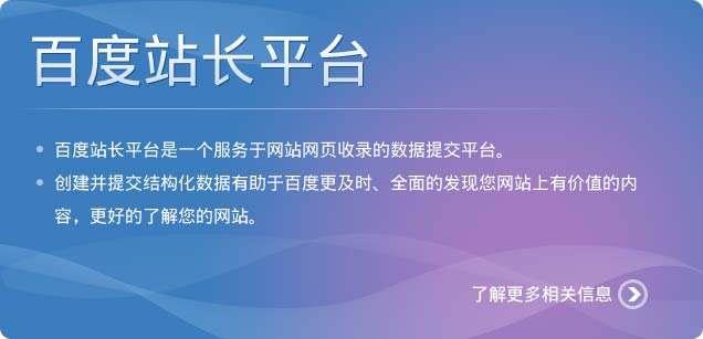 说说站长常用的seo工具 | SEO技术文档