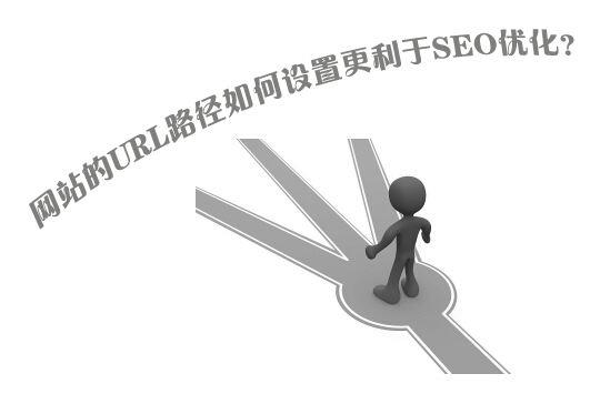 三个常见的url问题以及解决方法 | SEO技术文档