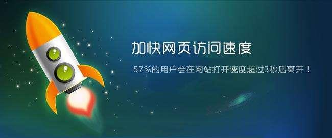 移动端手机站点优化的15个改进点 | SEO技术文档