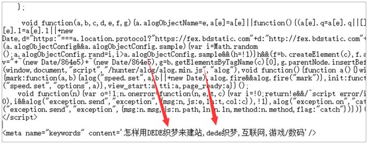 以百度经验为参照分析站内页面SEO优化的关键点 | SEO技术文档