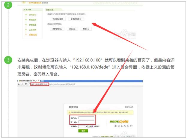 以百度经验为参照分析站内页面SEO优化的关键点 | SEO技术文档