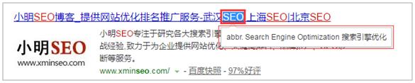 关键词SEO优化也有大小写之别 | SEO技术文档