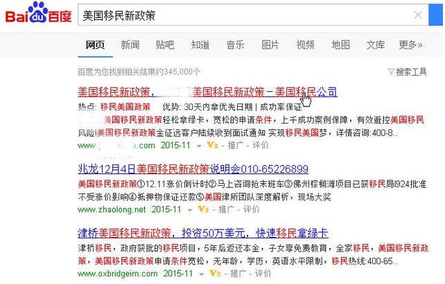 百度联盟高收益作弊手法【2】：学会深度点击技巧 | SEO技术文档