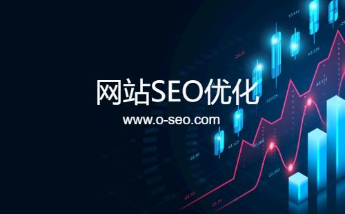 nofollow标签的作用有重大变化_SEO优化