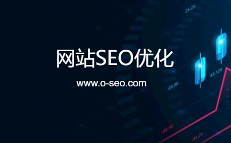 做SEO不得不知的优化技巧_SEO优化