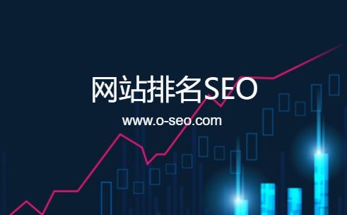 之谈一谈普遍的SEO优化方法_SEO优化