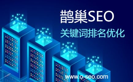 之网站移动版本优化_SEO优化