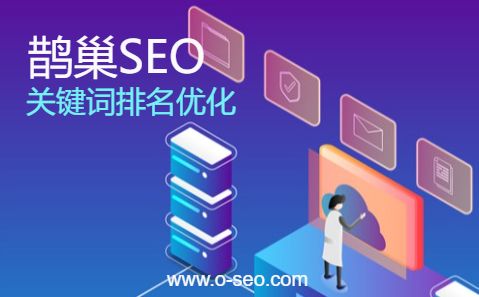 网站SEO，如何利用标题提高网站转化率_SEO优化