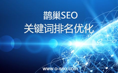 站外纯文本外链对网站作用_SEO优化