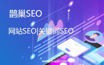 移动端手机网站SEO操作点_SEO优化