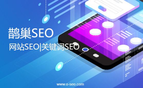 网站标题title中用什么标点符号好?